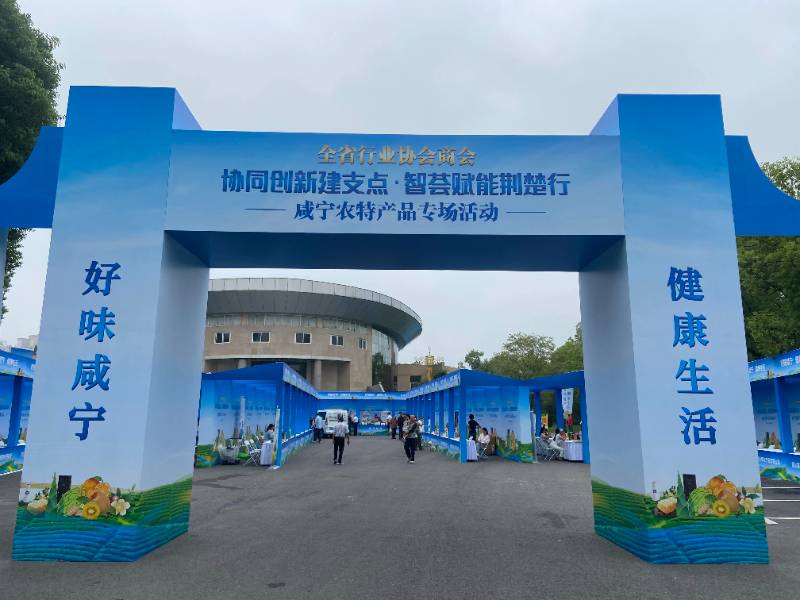 “川”字牌青磚茶香飄“荊楚行”，趙李橋茶廠亮相咸寧農(nóng)特盛會(huì)彰顯老字號(hào)魅力