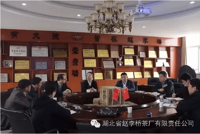 【公司動(dòng)態(tài)】省供銷社黨組成員、監(jiān)事會主任蘇澤文赴趙李橋茶廠調(diào)研指導(dǎo)技術(shù)改造工作