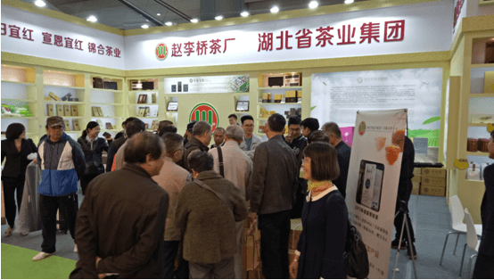 人間四月芳菲盡，江城茶香飄四方