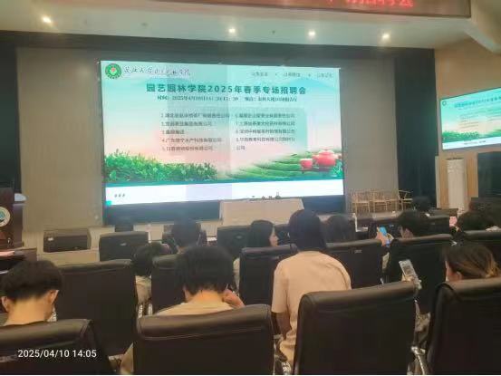 趙李橋茶廠2025標準版青磚茶品鑒活動走進長江大學(xué)茶學(xué)專業(yè)